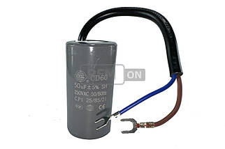 Конденсатор CD60 50мкФ 250V, пусковий