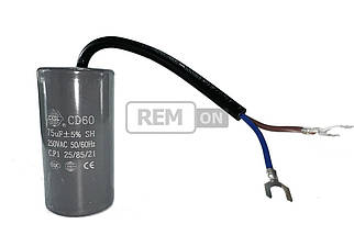 Конденсатор CD60 75мкФ 250V, пусковий