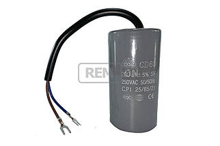 Конденсатор CD60 200мкФ 250V, пусковий