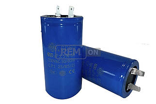 Конденсатор CD60 600мкФ 330V, пусковий