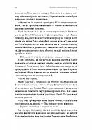 Солодка крамничка другого шансу, фото 9