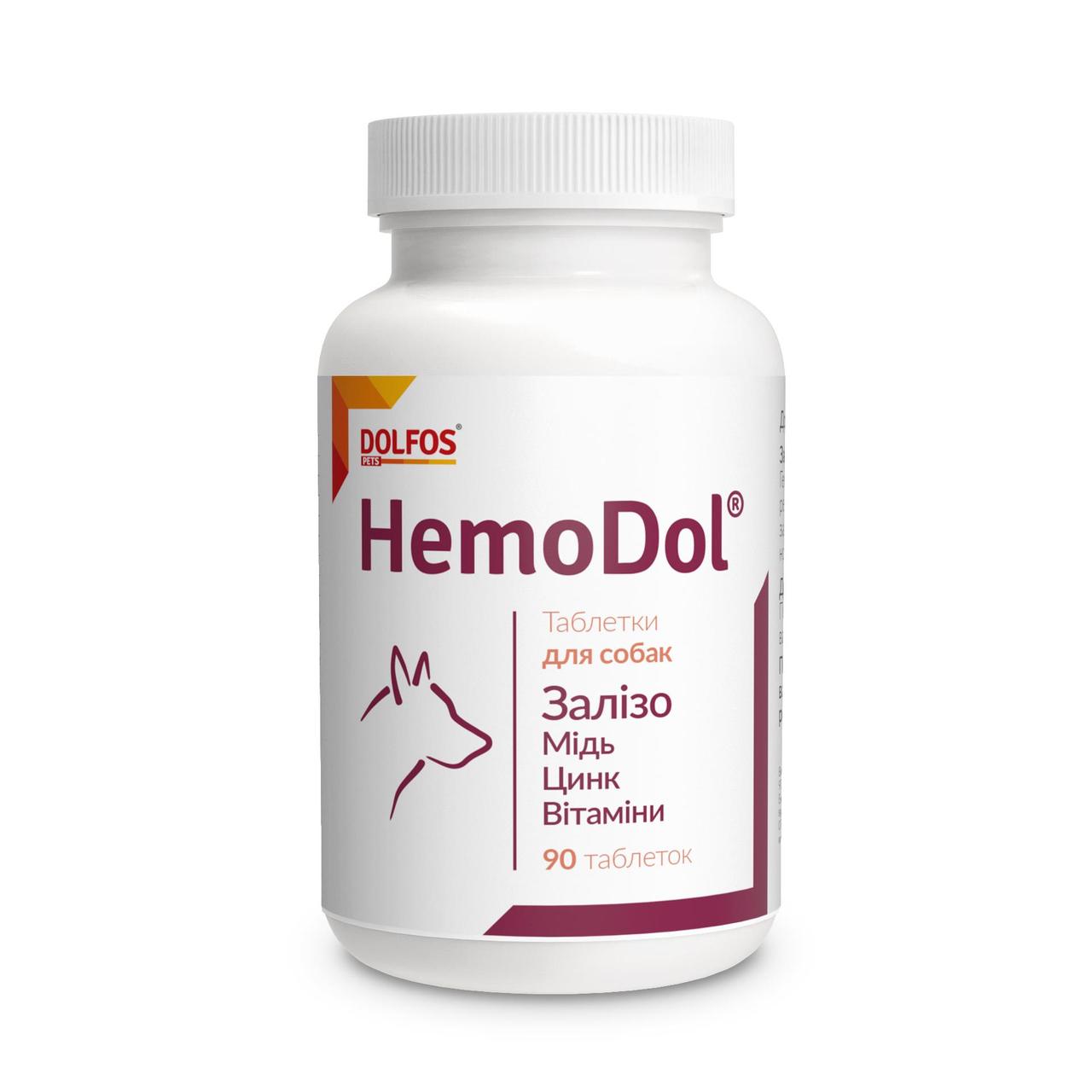 Долфос Долвіт ГемоДол (HemoDol) для собак 90 табл.