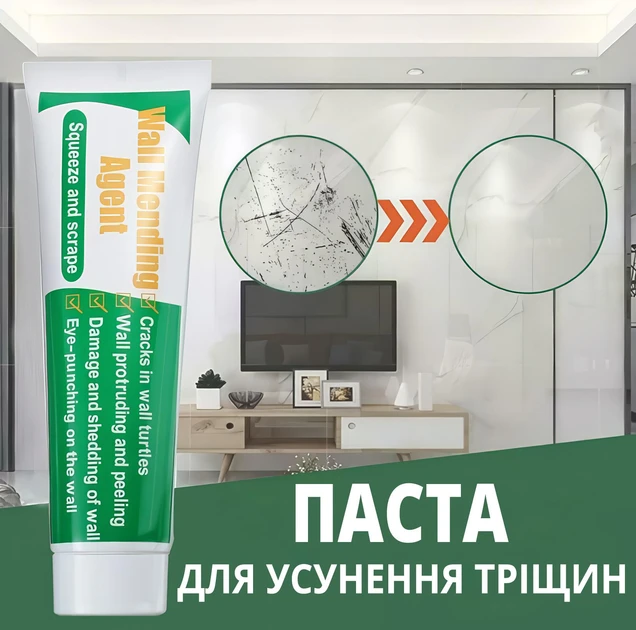 Крем-паста для ремонту тріщин у стіні WALL MENDING AGENT, фото 1