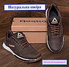 Чоловічі кросівки із натуральної шкіри Reebok Classic Leather Trail Chocol чоловічі демісезонні кросівки зі шкіри, фото 2