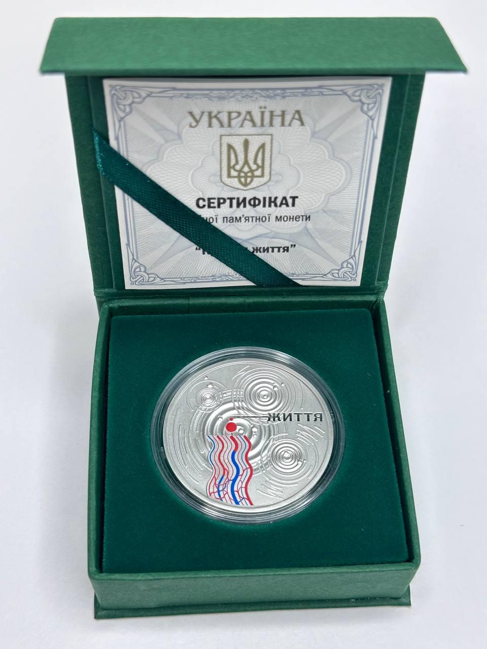 Монета НБУ Крапля життя срібло 10 гривень 2024, фото 1