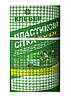 Сітка 10*10 пластикова 1.0х20 м Клевер(зелена) квадрат універсальна садова сітка, фото 2