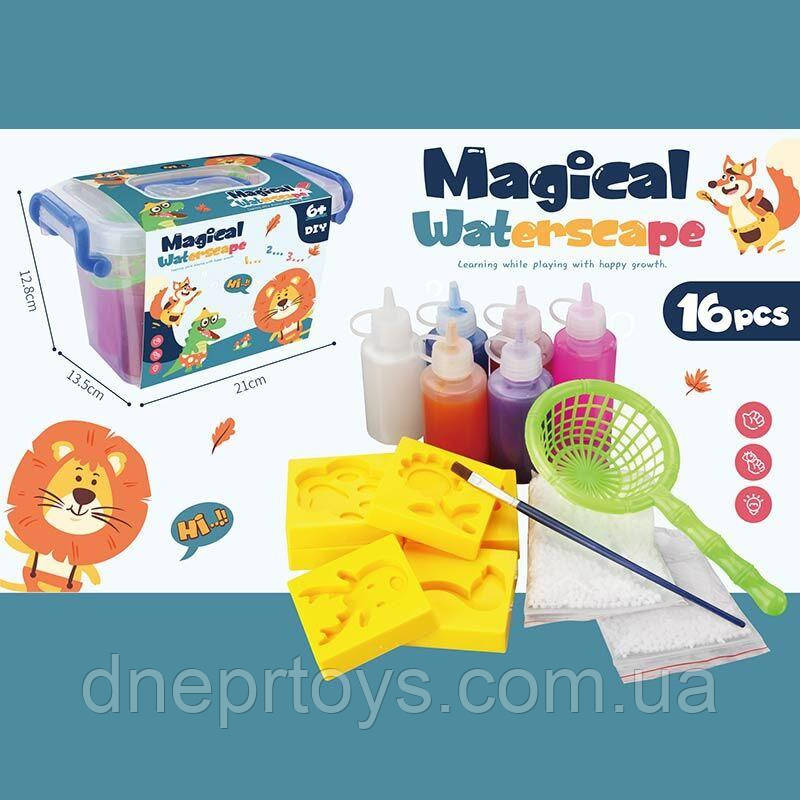 Набір для дитячої творчості Magical Waterscape, Чарівний пейзаж, сачок, пензлик, рідина, формочки, в боксі 20*13*12,5см (691), фото 1