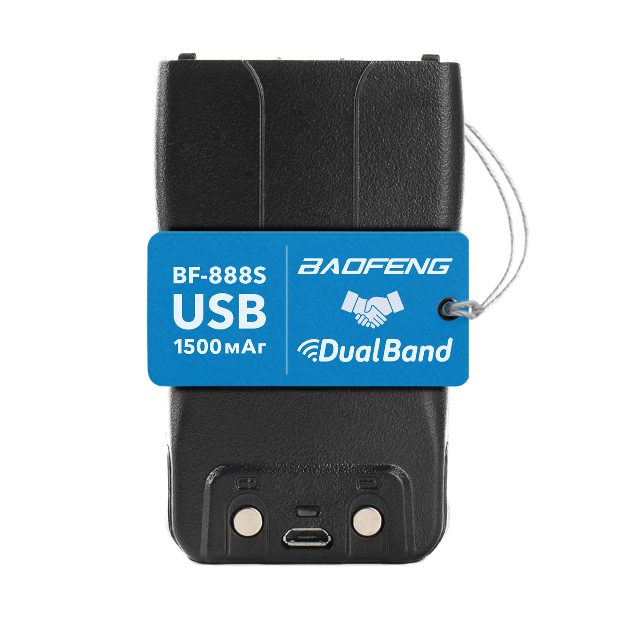 Акумуляторна батарея для Рації Baofeng BF-888S USB 1500mAh
