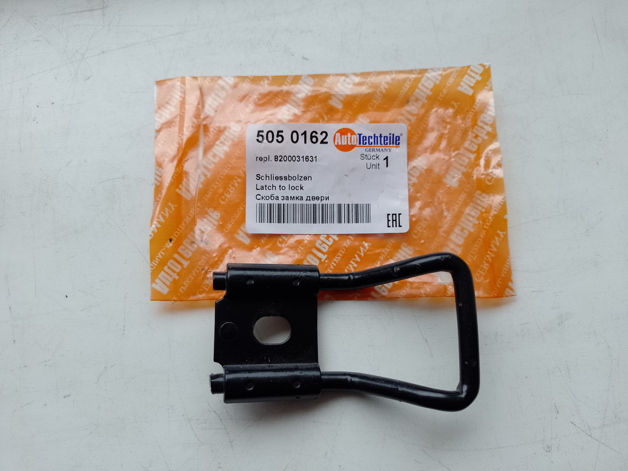 Скоба замка задніх дверей нижня Renault Kangoo 1, Nissan Kubistar (1997-2008), 8200031631, 7700303586