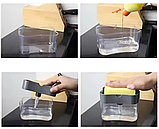 Органайзер для мочалок з мильницею та дозатором Soap Pump Sponge Caddy, фото 6