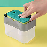 Органайзер для мочалок з мильницею та дозатором Soap Pump Sponge Caddy, фото 7
