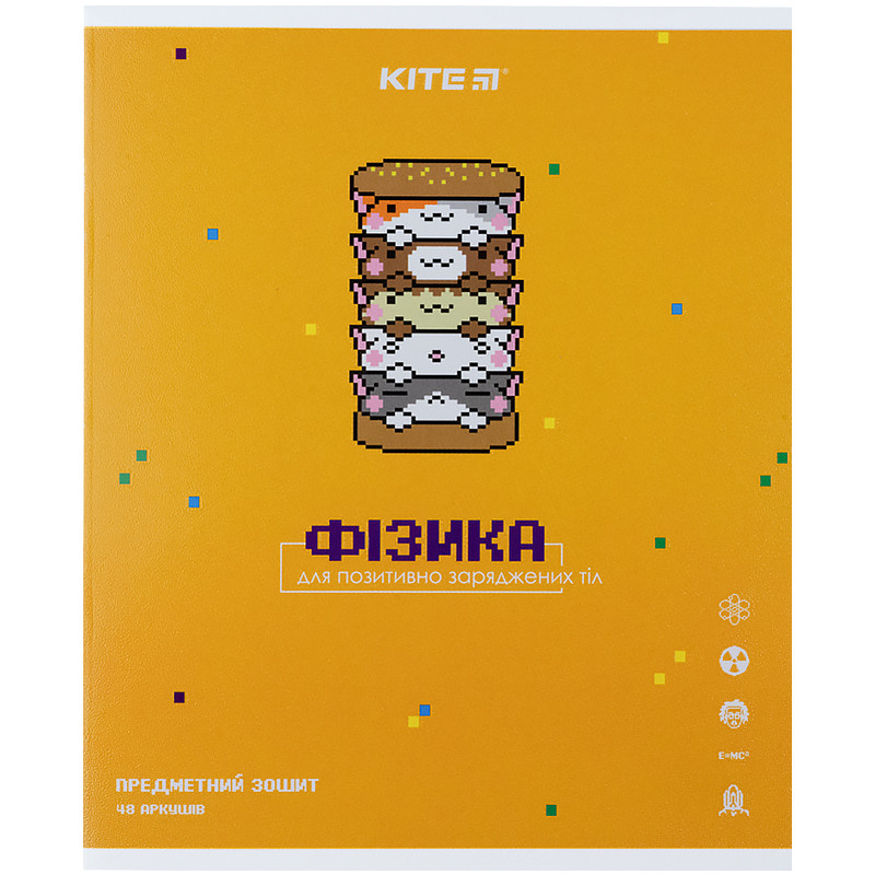 Зошит предметний Kite Pixel, 48 аркушів, клітинка, фізика