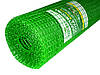 Сітка 20*20  пластикова 1.0х20 м (зелена)  садова сітка, фото 2