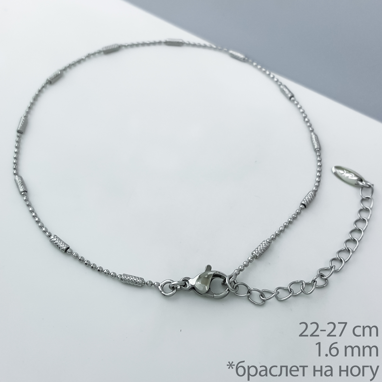 Браслет на ногу "Комбінований" з насічками, р.22-27; медичне золото Xuping, родій