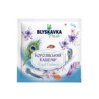 Ароматичне саше Blyskavka Fresh Королівський кашемір 10 г (4820214192775)