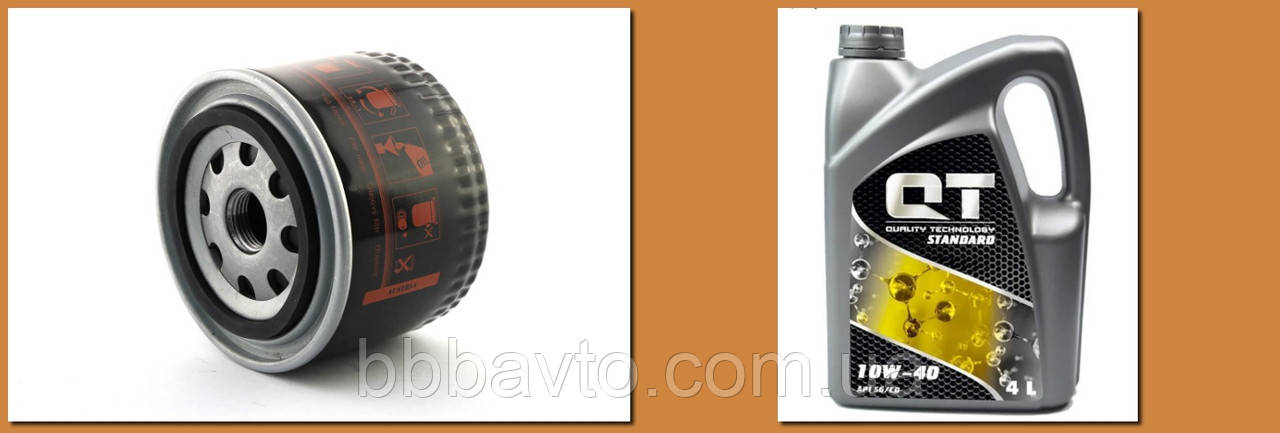 Набір для ТО двигуна Таврія Славута, ЗАЗ 1102, Пікап 11055, фото 1