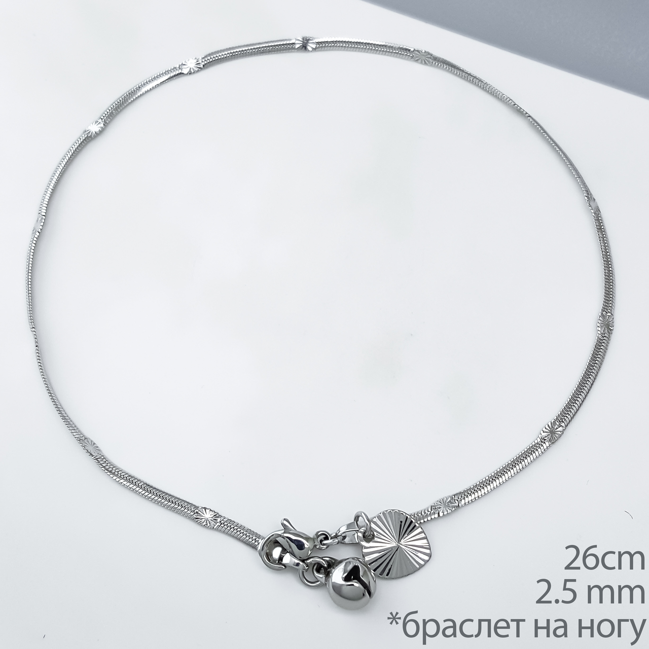 Браслет "Плоский Снейк" з насічками, р.26; медичне золото Xuping, родій, фото 1