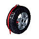 Чохли для коліс Auto Care FJCZ-001 13 -19 дюймів, фото 2