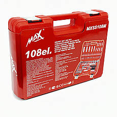 Набір ключів MAX 108шт (противоударний кейс + металеві защолки) + ПОДАРУНОК, фото 4