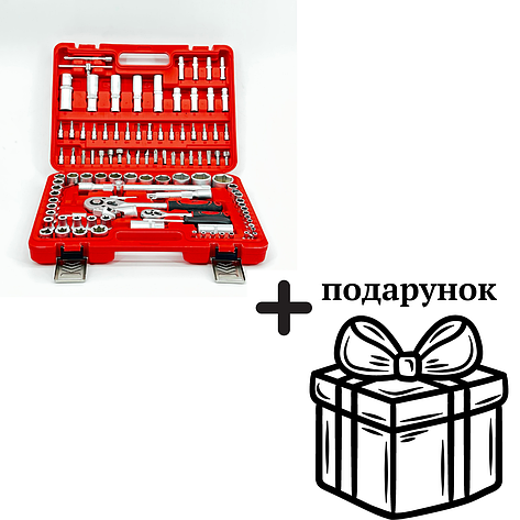 Набір ключів MAX 108шт (противоударний кейс + металеві защолки) + ПОДАРУНОК, фото 1