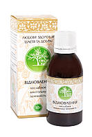 Еліксир відновлення від алкогольної залежності 50 мл Примафлора