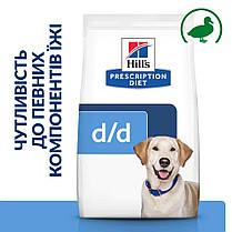Сухий корм для собак Hill's Prescription Diet D/D при харчовій алергії з качкою та рисом 12 кг, фото 5