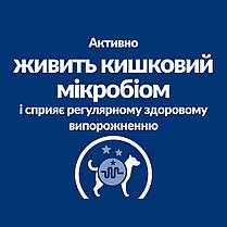 Сухий корм для собак Hill's Prescription Diet Gastrointestinal Biome з розладами травлення 1.5 кг, фото 4