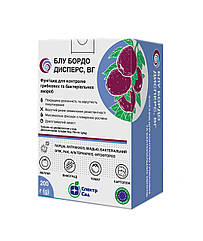 Фунгіцид Блу Бордо Дисперс Спектр Сад 200 г