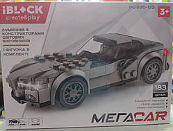 Конструктор PL-920-132 IBLOCK МегаCar Сірий родстер 183 деталі