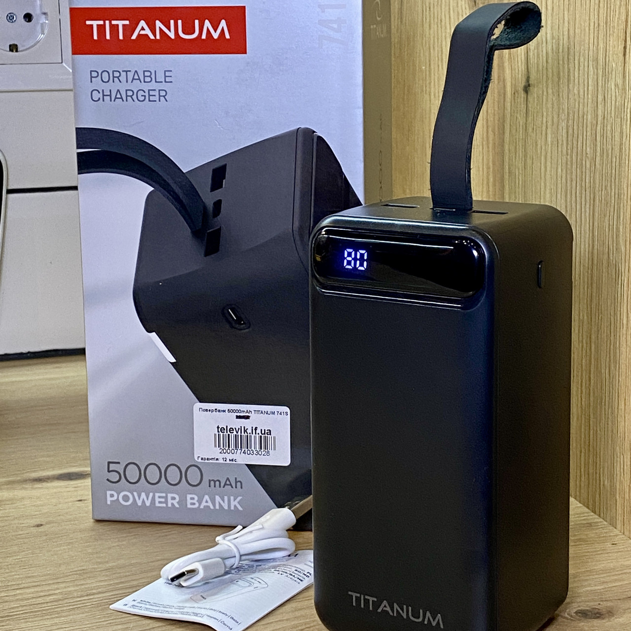 Портативний зарядний пристрій (павербанк) TITANUM 741 Black 50000mAh TPB-741