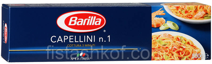 Макаронні вироби Barilla Capellini №1 500г. Італія