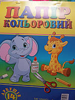 Папір кольоровий А4 14 аркушів 9 кольорів Україна Одісей