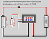 Цифровий вольтметр амперметр DC 0-100 В 10 А, фото 6