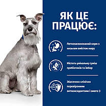 Сухий корм для собак Hill's Prescription Diet I/D Low Fat для догляду за травленням зі зниженим вмістом жиру 12 кг, фото 4