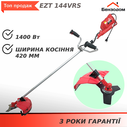 Электрокоса Vitals Master EZT 144vrs (1400Вт, ширина скошування 420мм, 3 роки гарантії) +БЕЗКОШТОВНА ДОСТАВКА!, фото 1