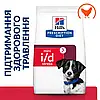 Сухий корм для собак Hill's Prescription Diet I/D Stress Mini для догляду за травленням при стресі 3 кг, фото 9