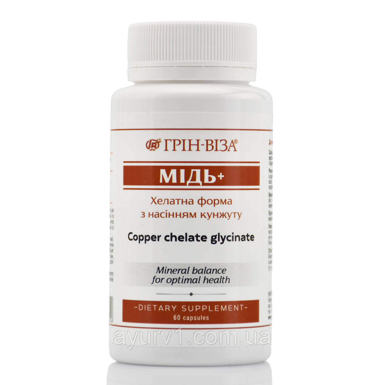 Мідь  Хелатна форма а з насінням кунжуту Green-visa 60 капсул при ранній сивині, для кровотворення