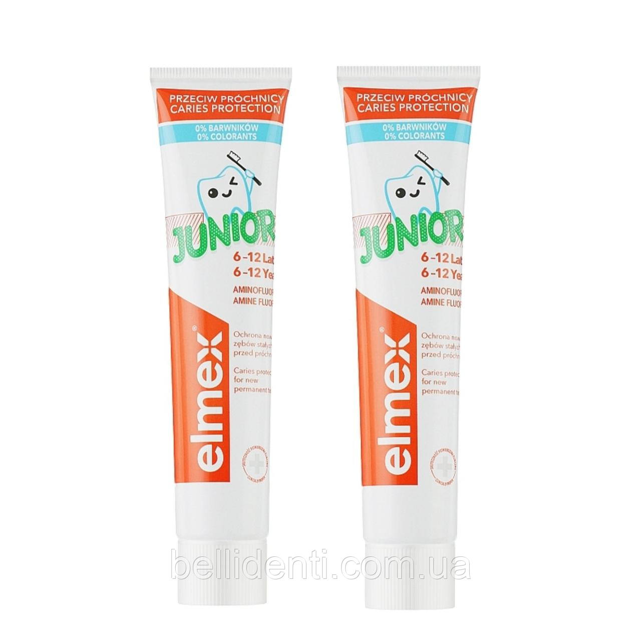 Дитячі зубні пасти Elmex Junior від 6 до 12 років, 2 шт по 75 мл