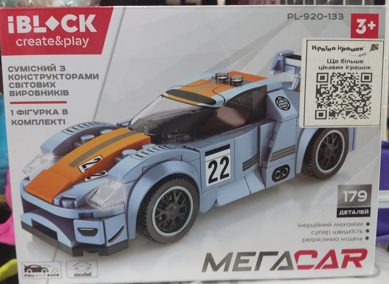 Конструктор PL-920-133 iBlock Гоночный автомобиль с фигуркой 179 детали, фото 1