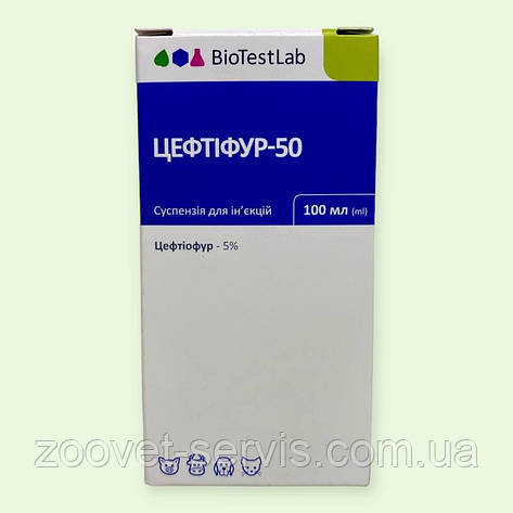 Суспензія для ін'єкцій Цефтифур-50 BioTestLab 100мл для корів, овець, кіз, свиней, собак, котів, фото 1