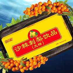 Еліксир Напій з обліпихи без цукру 10х10 мл.