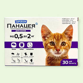 Протипаразитарні таблетки SUPERIUM Панацея для котів 0,5-2 кг від бліх, кліщів, вошей, волосоїдів, глистів