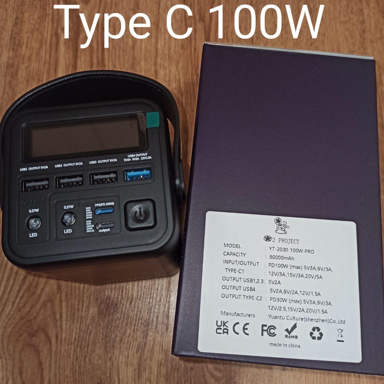 Павербанк 60000mAh 100W, Type C 20V 5A - для роутера, ноутбука, монітора