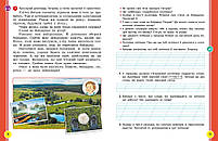 2 клас. НУШ. Українська мова та читання. Комплект навчальних посібників у 6-ти частинах (Цепова І.В,), Ранок, фото 2