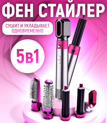 Дайсон фен випрямляч | купити недорого, на Prom | Україна