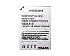 Джерело безперебійного живлення для роутерів міні-UPS WGP-103 38.48wH/10400mAh, фото 3