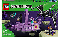 Конструктор LEGO Minecraft Ендер Дракон та Корабель Краю (21264), фото 2