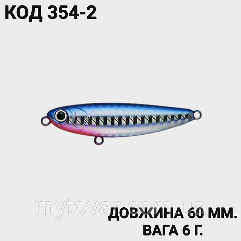 Воблер 60 мм. 6 г., фото 1