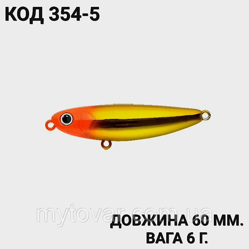 Воблер 60 мм. 6 г., фото 1