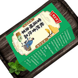 Екстракт Лотос і кордицепс, Snow Lotus Cordyceps Militaris Loquat 150 мл/коробка